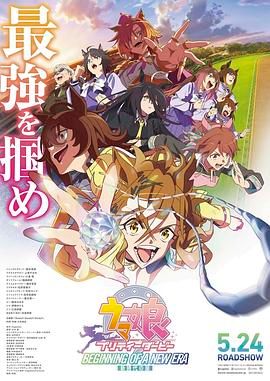 琼明神女录 漫画